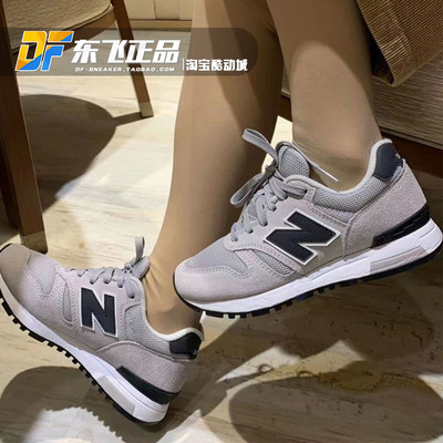 NewBalance男女轻便灰色跑步鞋