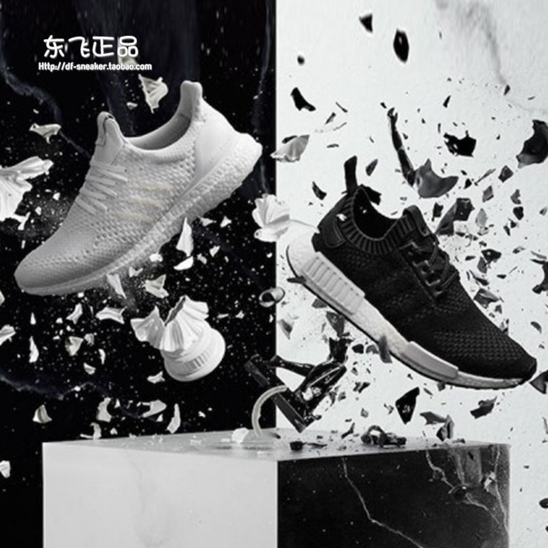¶«·ÉÕýÆ· AdidasXInvincibleÁªÃûBOOST1.0ÅÜЬNMD¾µä¿îCM7880/79
