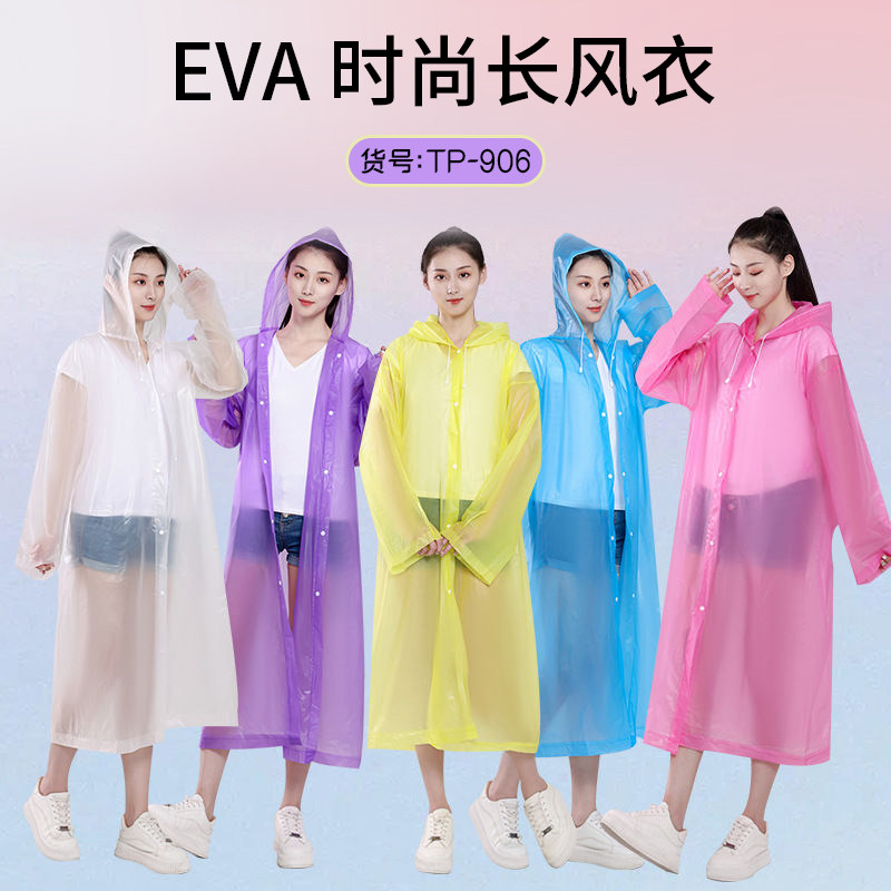 成人雨衣加厚全身防暴雨图片