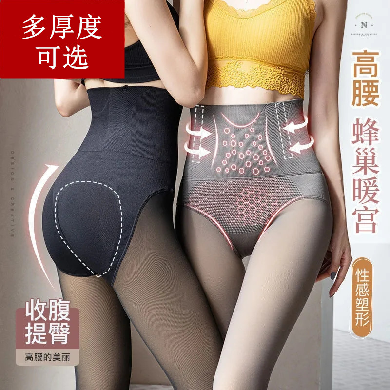 时尚高腰收腹提臀蜂巢暖宫连裤袜