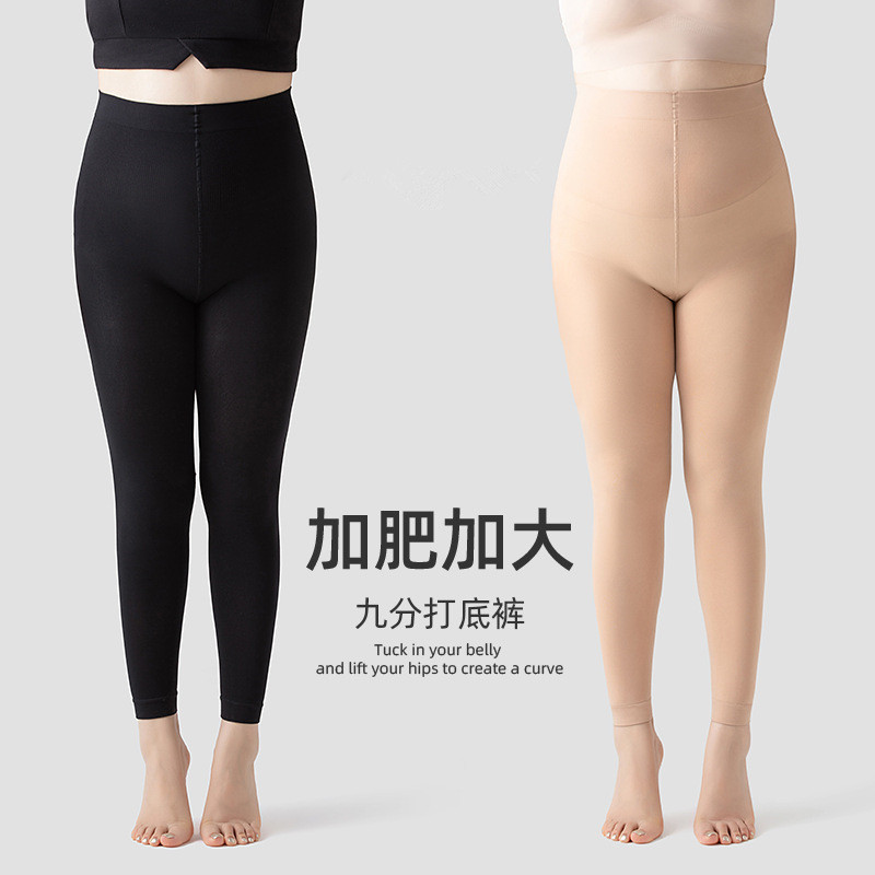 春秋中厚胖MM富姐显瘦加绒加厚防勾丝九分裤袜不连脚打底裤女大码