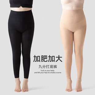 春秋中厚胖MM富姐显瘦加绒加厚防勾丝九分裤袜不连脚打底裤女大码