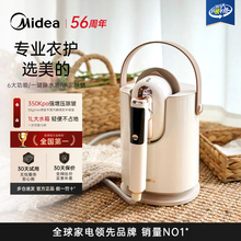 美的小提包18DM熨烫机家用小型熨斗蒸汽手持挂烫机2025新款