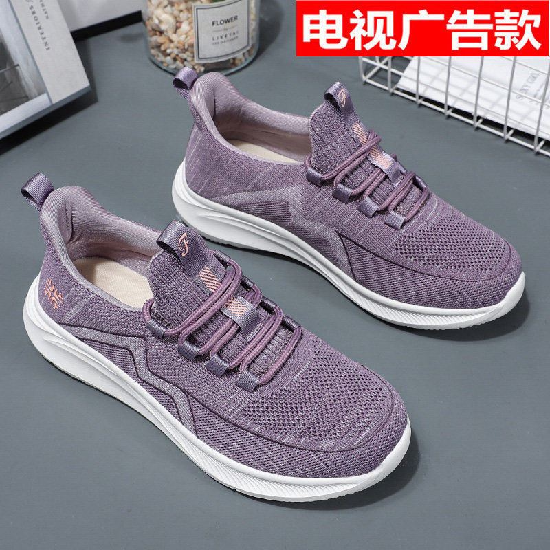 中老年妈妈鞋女春季健步舒适软底
