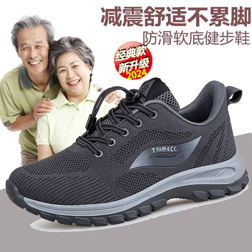 老人爸爸鞋官方正品休闲健步鞋
