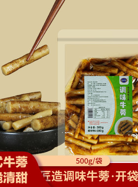匠造调味牛蒡渍日式酱油味淮山渍物牛蒡条日本寿司料理小菜即食