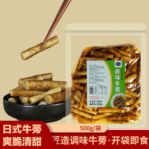 匠造调味牛蒡渍日式酱油味淮山渍物牛蒡条日本寿司料理小菜即食