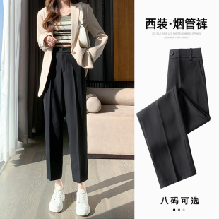 女春秋2026新款 裤 高腰烟管裤 宽松大码 窄版 九分小脚哈伦裤 直筒西装