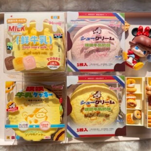 噗噗牛乳吐司奶酥饼干捏捏乐解压玩具创意礼物squishy湿软嫩 新品