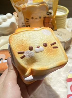 名创捏捏乐猫咪酸奶吐司慢回弹玩具湿软解压发泄仿真面包squishy