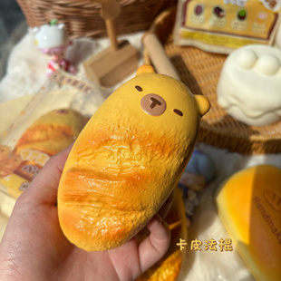 捏捏新品木吉卡皮巴拉面包系列面包捏捏乐减压慢回弹可爱squishy