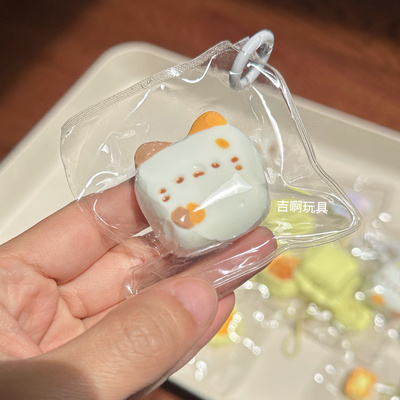 三花猫奶贝捏捏乐手工硅胶一捏爆浆手感可爱解压玩具挂件包挂礼物