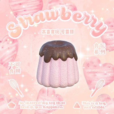 木吉一代食玩慢回弹可露丽捏捏脆皮巧克力squishy仿真食玩可爱