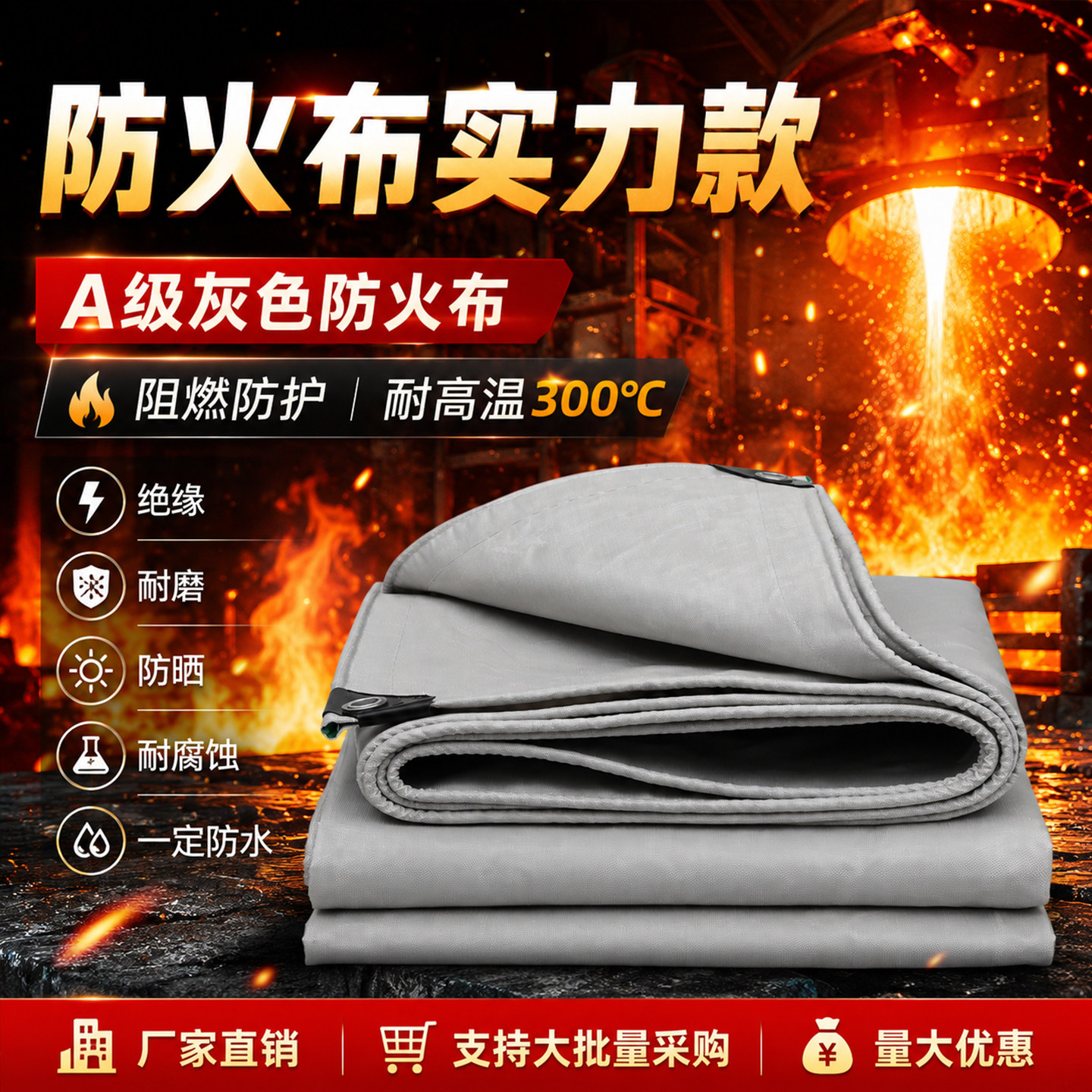 防火布防水布隔热防火油布阻燃户外露营防火垫电焊布耐高温隔热布