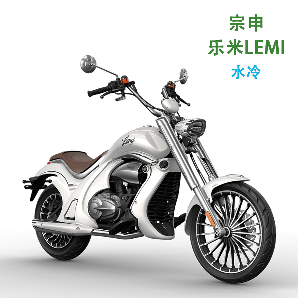 宗申全新款乐米125自动档水冷巡航太子摩托车CVT变速箱给油就走