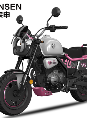 全新25款宗申小熊墩墩150迷你摩托车泡泡女生新手ABS复古TCS防赛