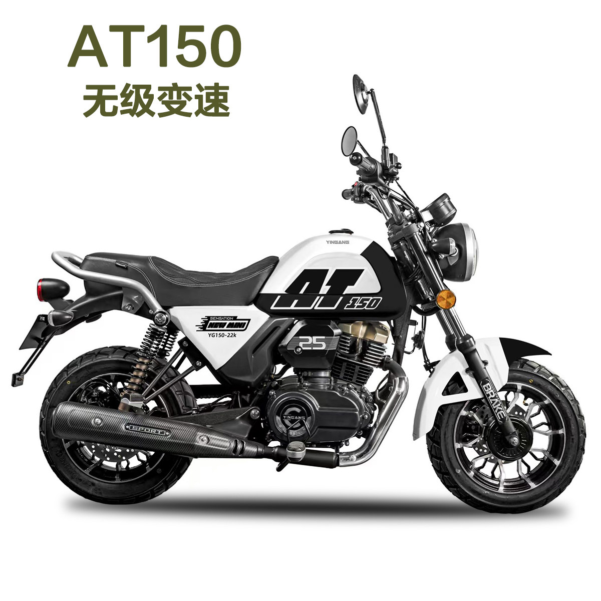 全新银钢AT150自动档街车摩托车ABS无级变速at150新手女生小个子