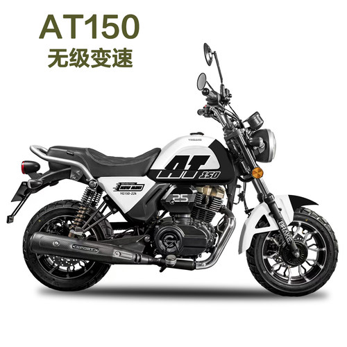全新AT150自动档街车摩托