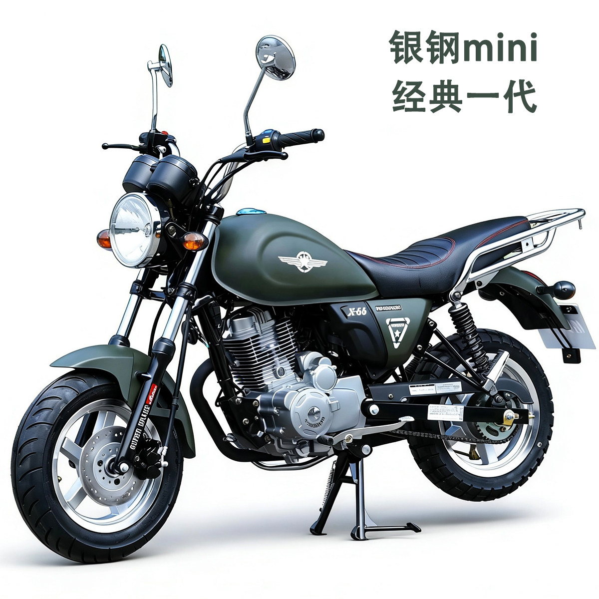 全新银钢复古经典一代150mini摩托车国四电喷可上牌低矮坐姿整车