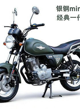 银钢150mini复古电喷可上牌摩托