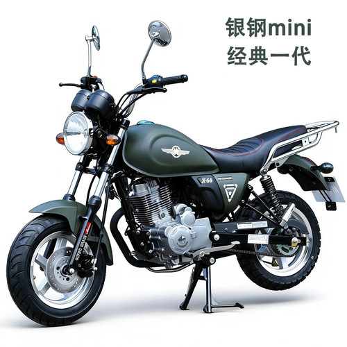 银钢150mini复古电喷可上牌摩托