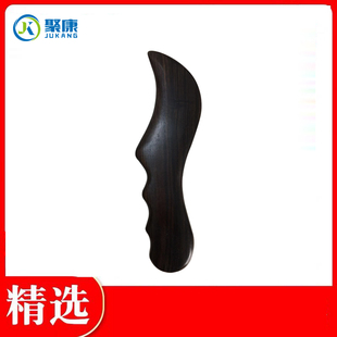 紫光檀黑檀木刮痧棒颈部擀筋棒颈椎经络面部刮痧头部拨筋棒刮痧刀