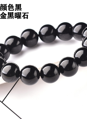 黑色饰品手串男士情侣礼物佛珠