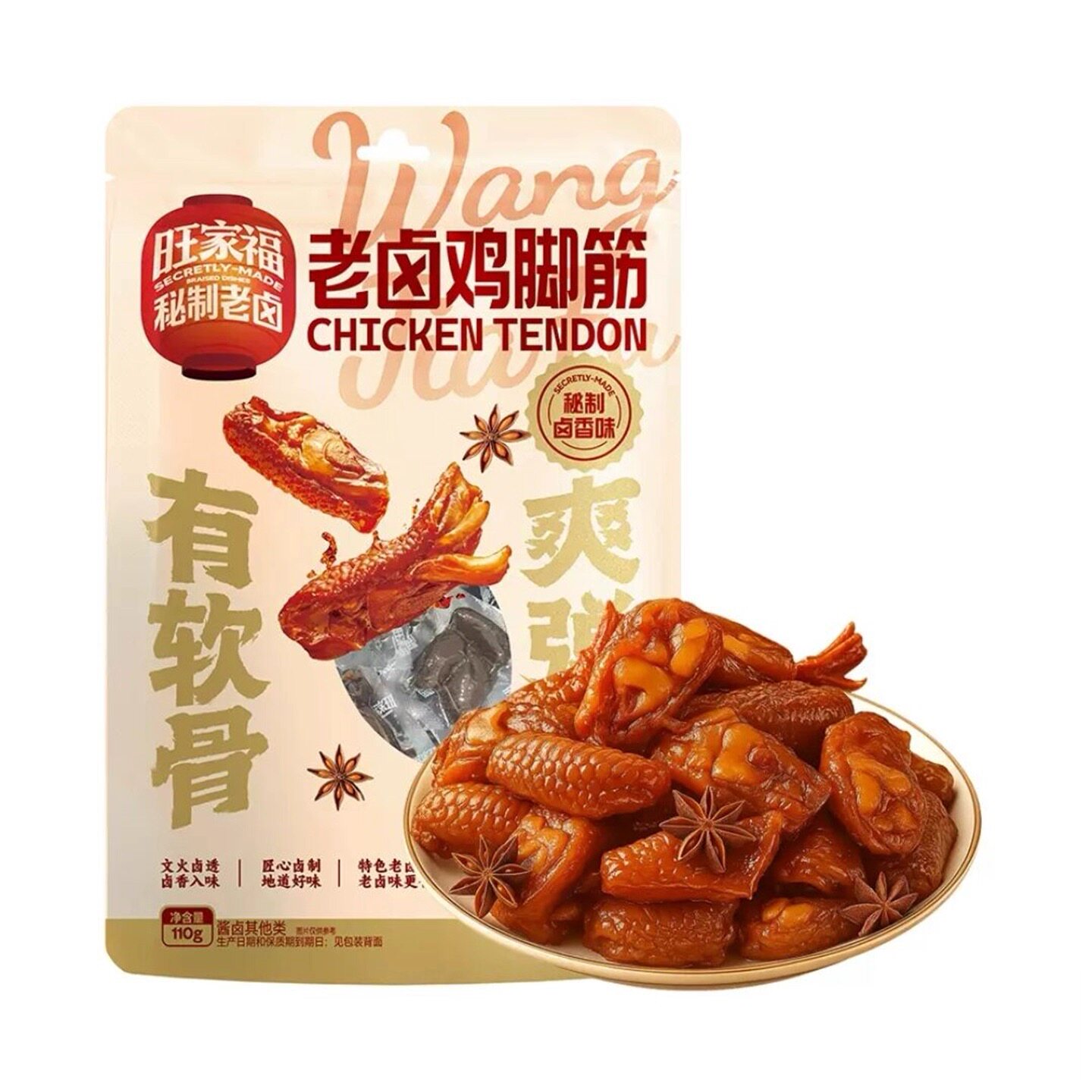 盒马代购旺家福秘制老卤鸡脚筋110g鸡爪筋解馋零食独立小包装
