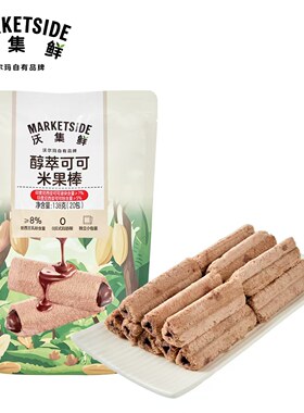 茉莉抹茶米果棒醇萃可可米果棒