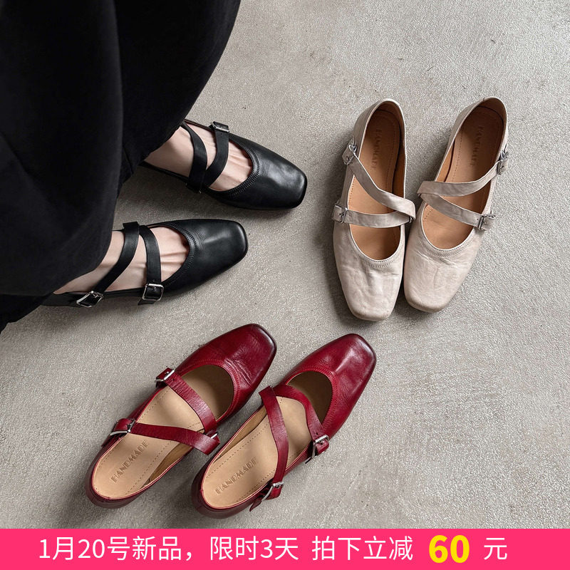 college。重磅· 水洗牛皮平底芭蕾舞鞋26春新款红色玛丽珍单鞋女,女鞋,浅口单鞋,淘宝优惠券,粉丝福利购,淘宝优惠卷