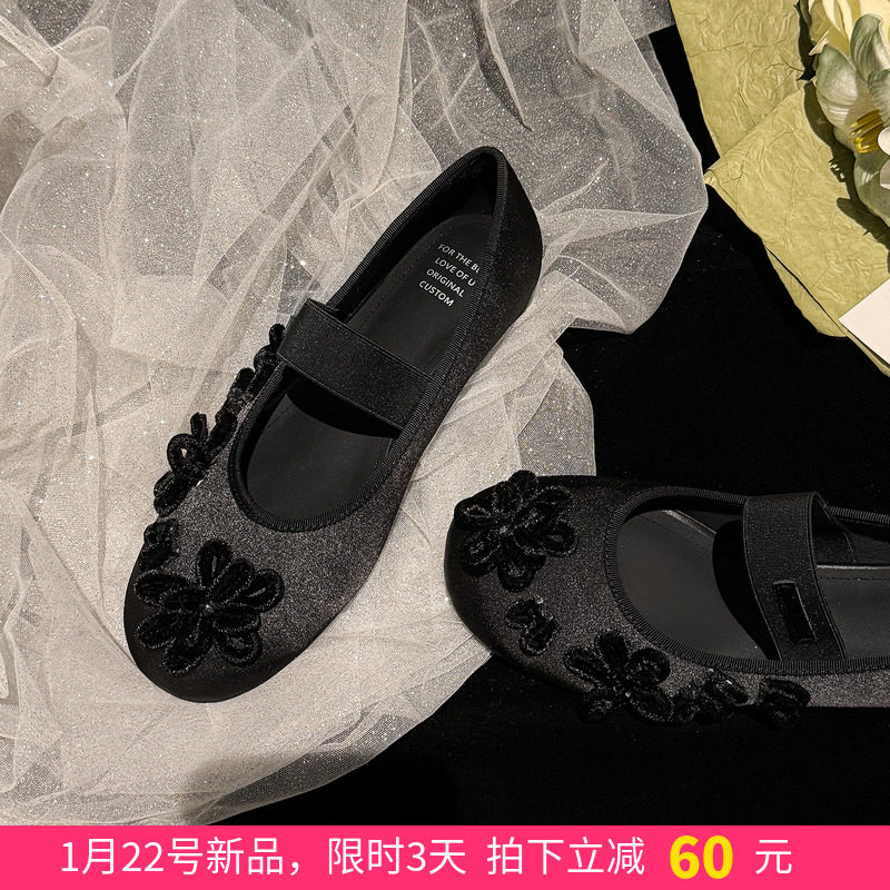 dance。趾尖美学· 黑色外穿平底芭蕾舞鞋26新款一字玛丽珍单鞋女,女鞋,浅口单鞋,淘宝优惠券,粉丝福利购,淘宝优惠卷