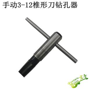 包邮木电吉他改装电箱钻头安装拾音器尾钉打孔12mm 弦钮孔 弦锥孔