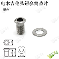 Одинарная серебряная манжетная прокладка