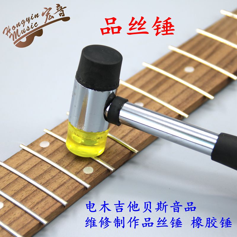 Bakelite guitar Electric bass Timbre Rubber hammer repair Repair Leveling According to the Authoring Toolsin the Musical Instruments/Guitar/Piano/Fitting , Instrument Tools/Periphery , Instrument Tools  category - from Buy2taobao.com to provide professional Taobao agent buy service
