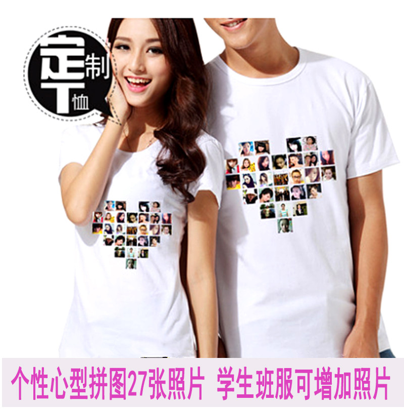 印字聚会照片学生班服定制t恤