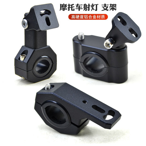射灯改装固定支架铝合金扩展管夹