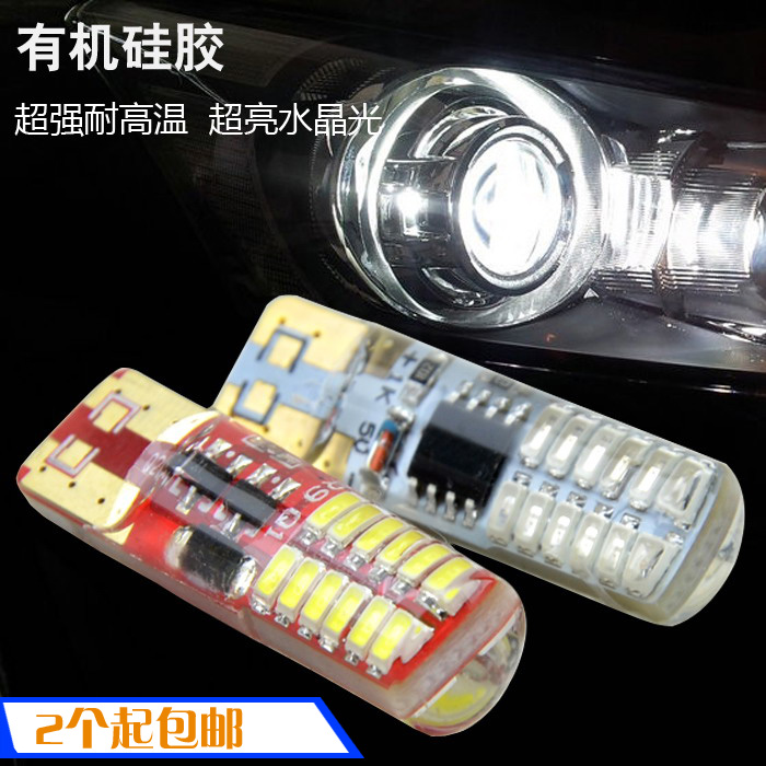 硅胶led芯片超亮示宽灯