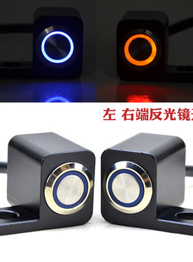 铝合金后视镜金属开关自锁