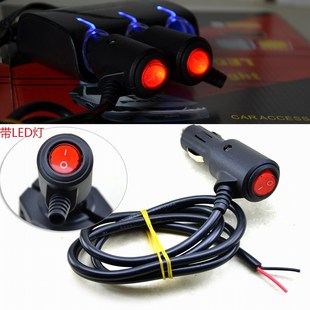 车载点烟器插头带线带开关LED指示灯纯铜大功率汽车12V24V电源线