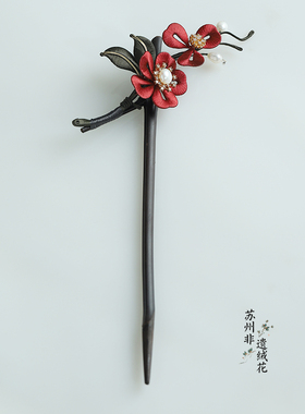 苏州非遗绒花发簪古风新款