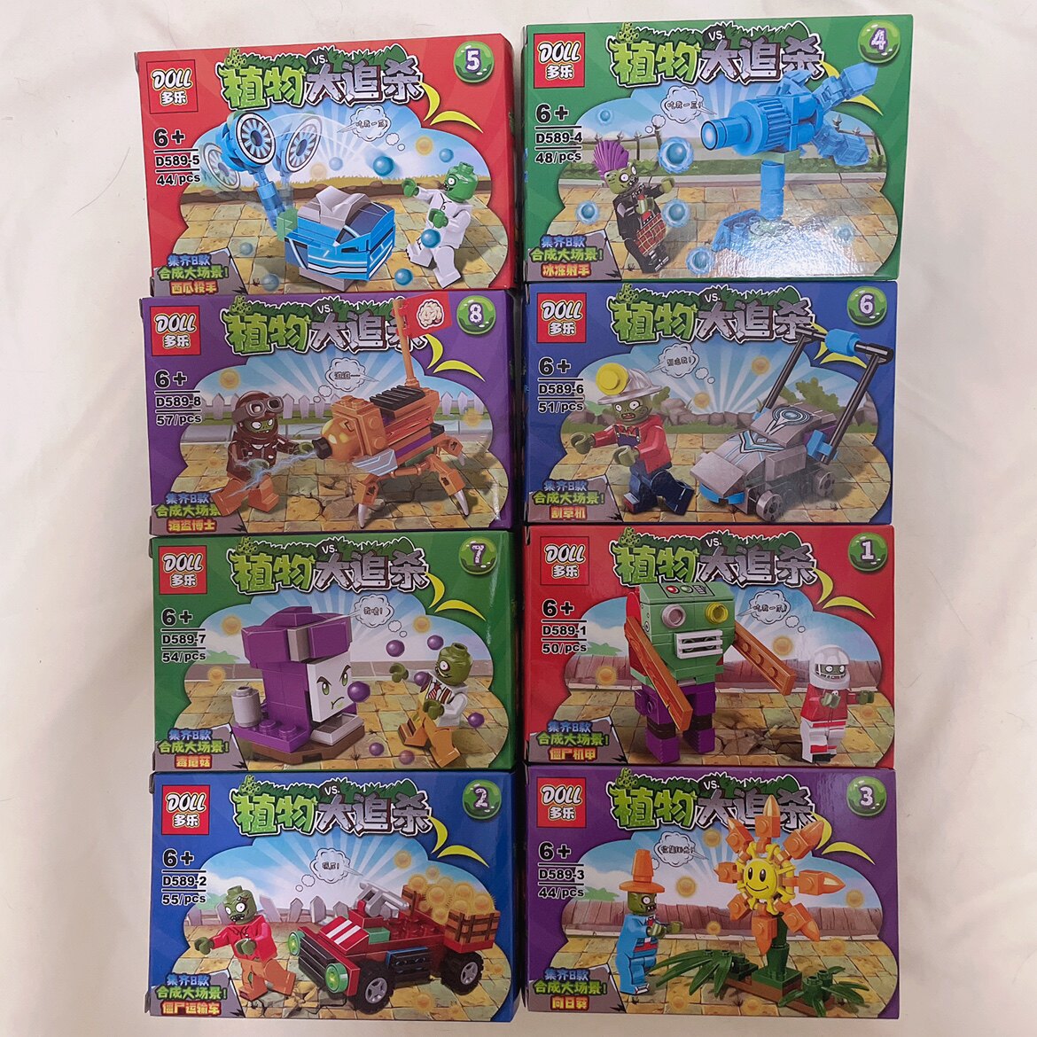 多乐d589植物大追杀2小颗粒拼装积木益智儿童玩具男孩