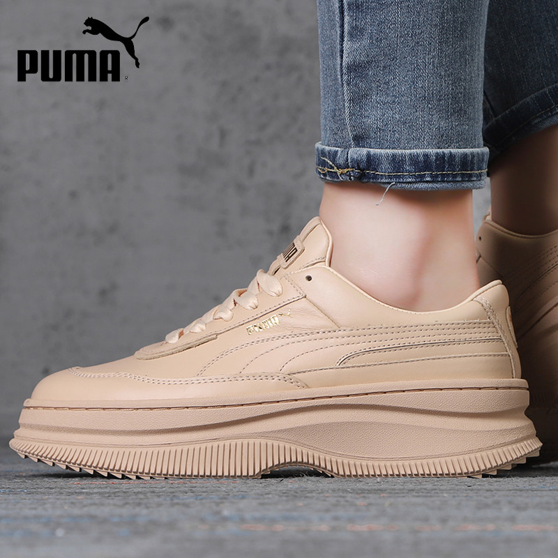 puma彪马官网旗舰女鞋2020冬季新款运动鞋休闲鞋厚底老爹鞋371199