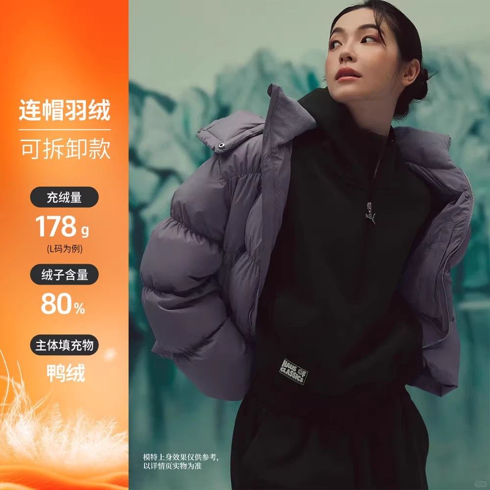 PUMA彪马旗舰黑标女装新款运动服休闲保暖羽绒服外套633512,运动服/休闲服装,运动羽绒服,淘宝优惠券,粉丝福利购,淘宝优惠卷