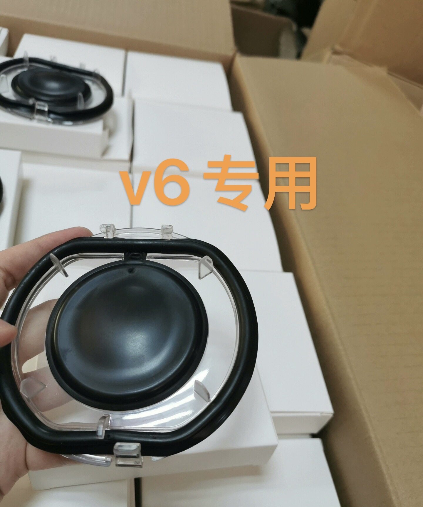 适配全新戴森吸尘器V6垃圾桶透明桶盖集尘桶底盖