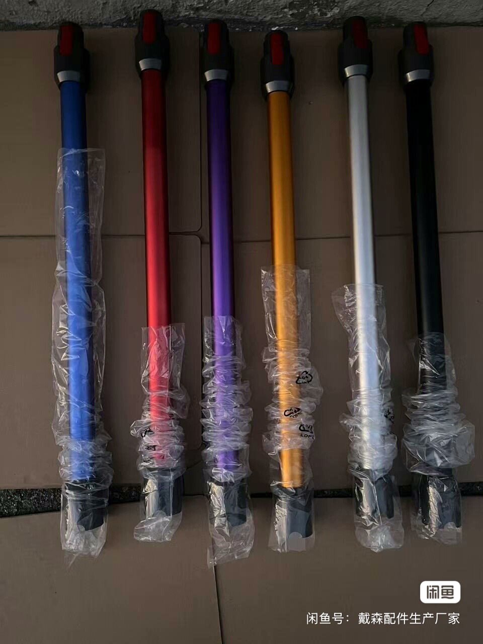 适用于戴森吸尘器配件V7 V8 V10 V11V15多色延长杆加长铝杆直杆