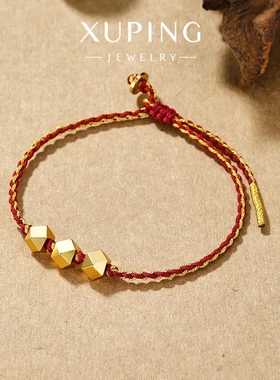 旭平 新款简约不规则几何红绳手链铜合金镀24k色可调节新年手饰女