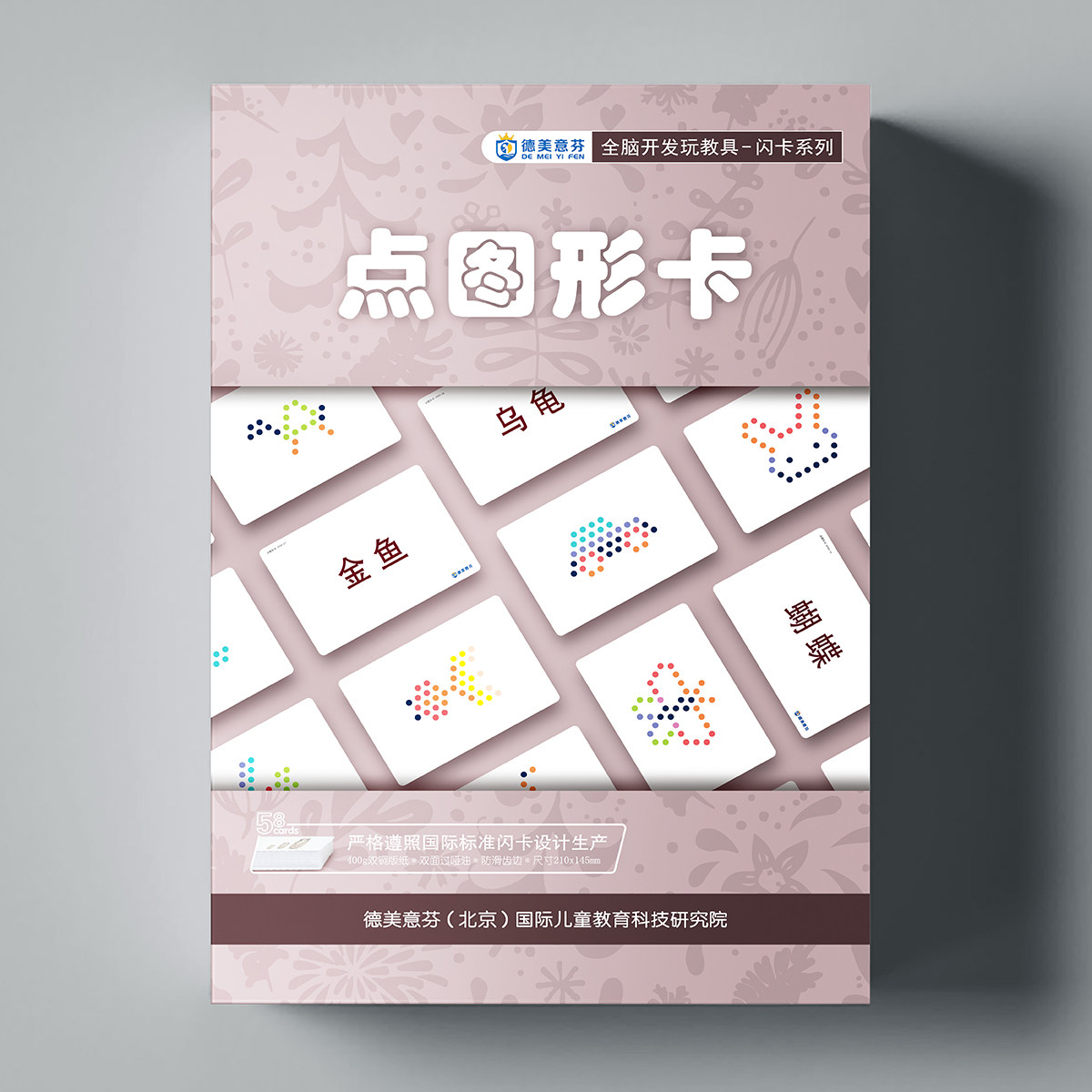 杜曼闪卡点图形状动物色彩点状