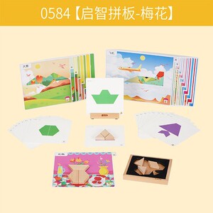 看图拼装积木卡儿童早教启智拼板