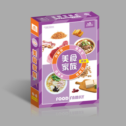 多乐智美食家族卡片儿童益智记忆