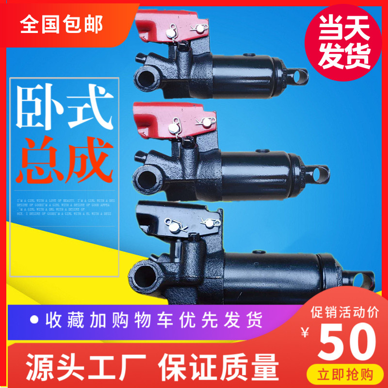 汽车液压小型千斤顶卧式2吨总成油缸卧顶油泵芯总成拖顶油缸配件,五金/工具,千斤顶,淘宝优惠券,粉丝福利购,淘宝优惠卷